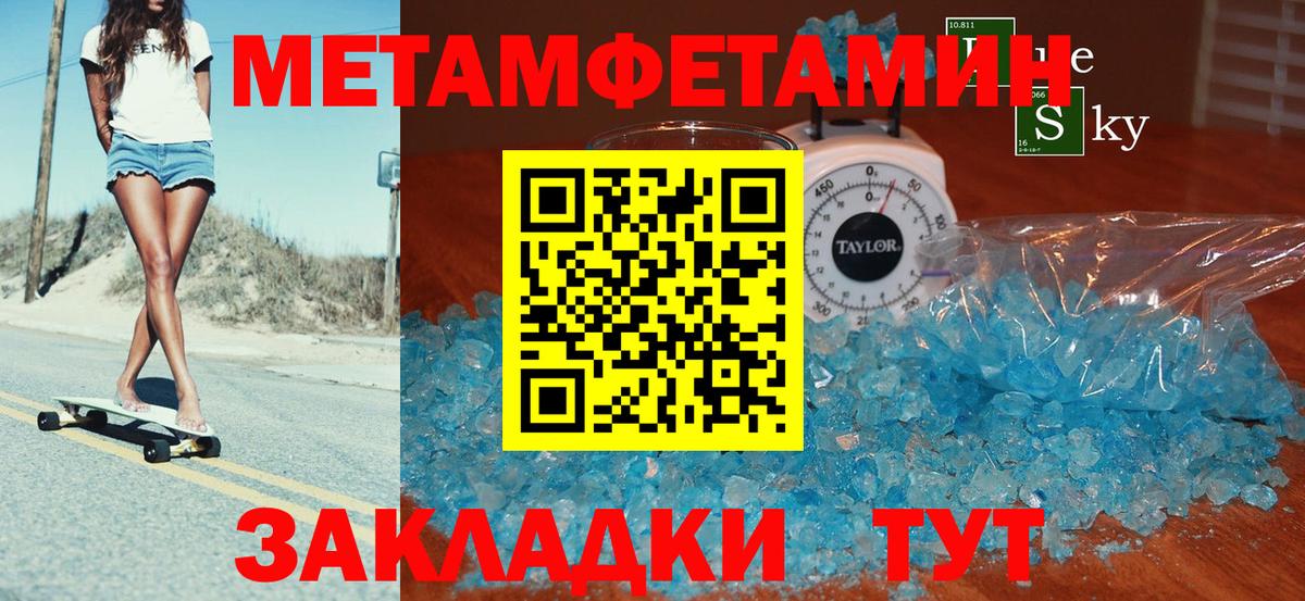 Полысаево  АМФЕТАМИН  Amphetamine  АМФ VHQ  Вход с VPN 