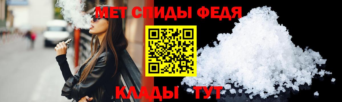 Амфетамин 98% Полысаево