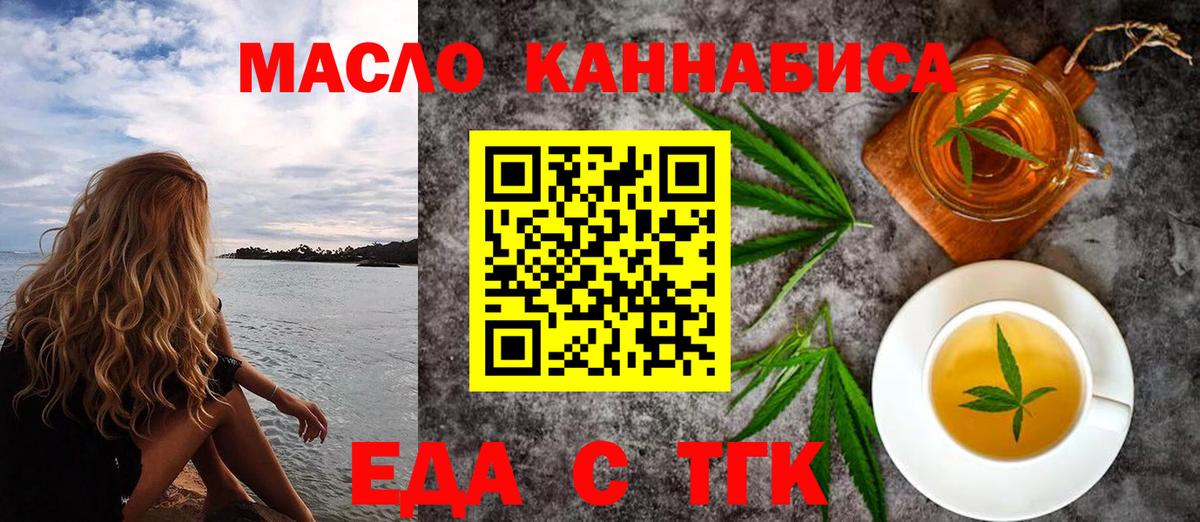 Полысаево  Canna-Cookies марихуана  Вход с VPN 