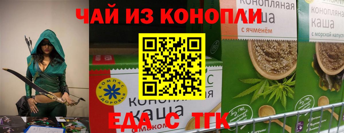 ТГК Полысаево