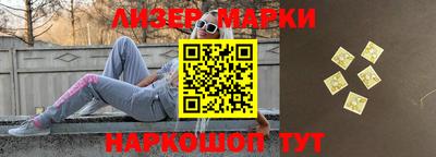 марки lsd Тверь