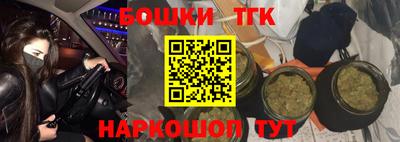 героин Татарск
