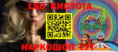 марки lsd Тверь