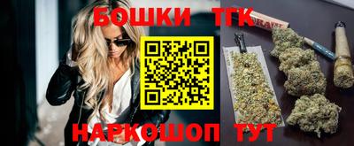 герыч Старая Купавна