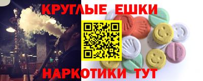 PSILOCYBIN Тара