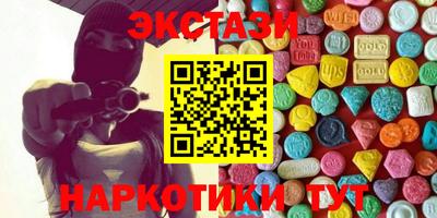 PSILOCYBIN Тара