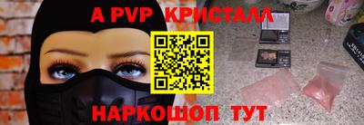 героин Татарск