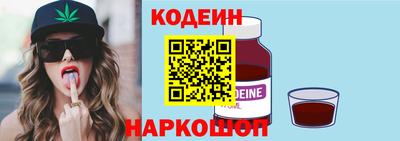 кокаин перу Среднеуральск