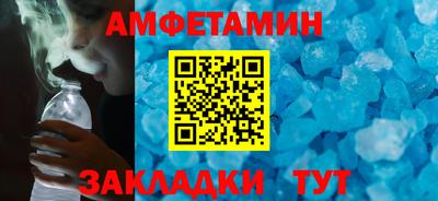героин Татарск