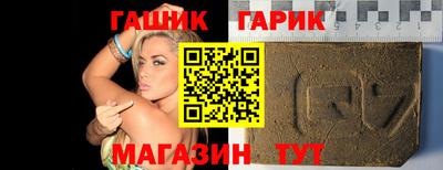 героин Татарск