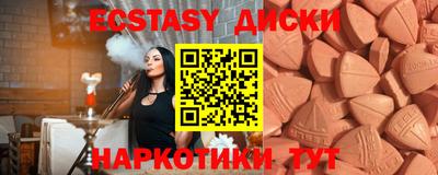 марки lsd Тверь