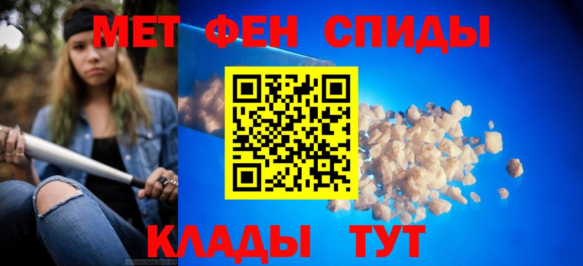 Полысаево  МЕТАМФЕТАМИН витя  Вход с VPN  МЕТАМФЕТАМИН витя 