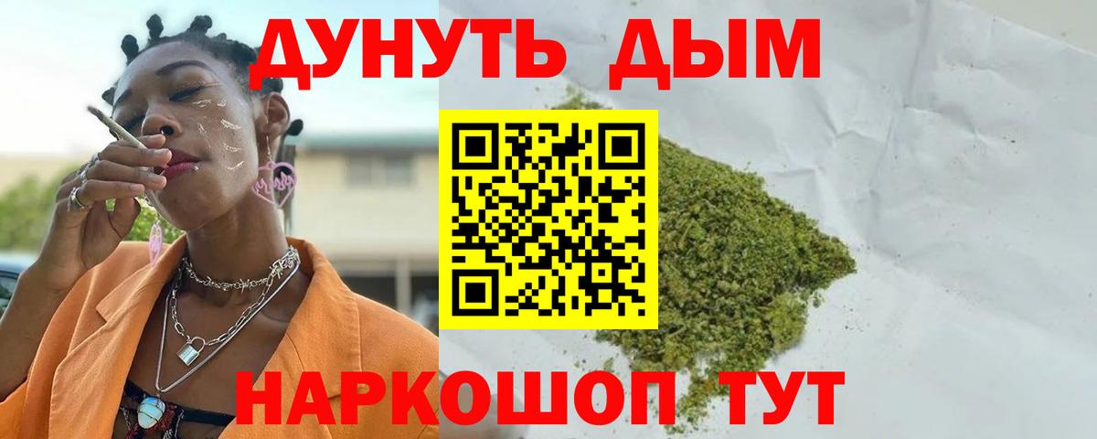 Шишки марихуана VHQ  Канабис индика  Каннабис White Widow  Вход с VPN  Полысаево 